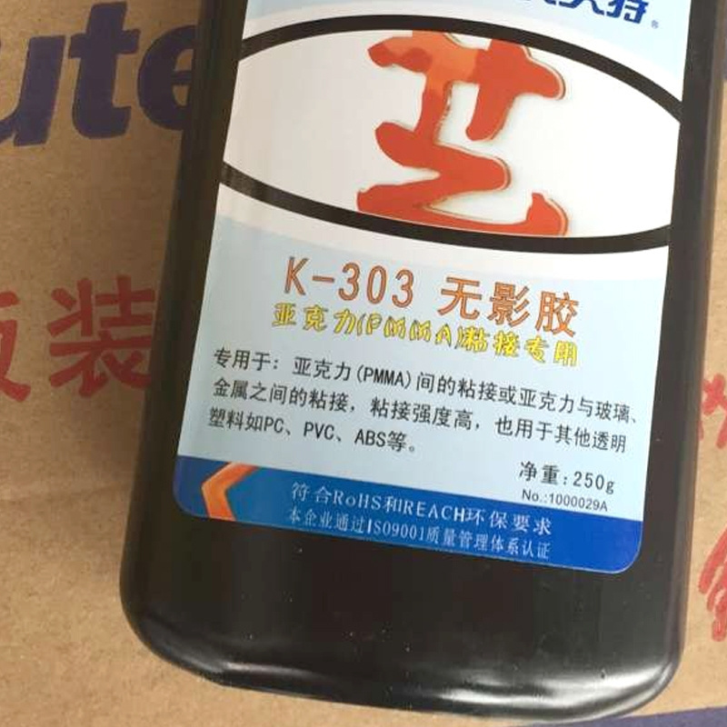 Kafuter K-303  Acrylic Plastic Abs Pc Plexiglass Shadowless  Shadowless Adhesive