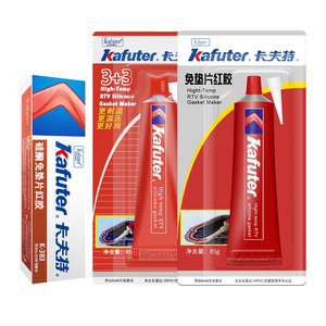 Kafuter K-383 high temperature resistant gasket-free adhesive RTV red sealant