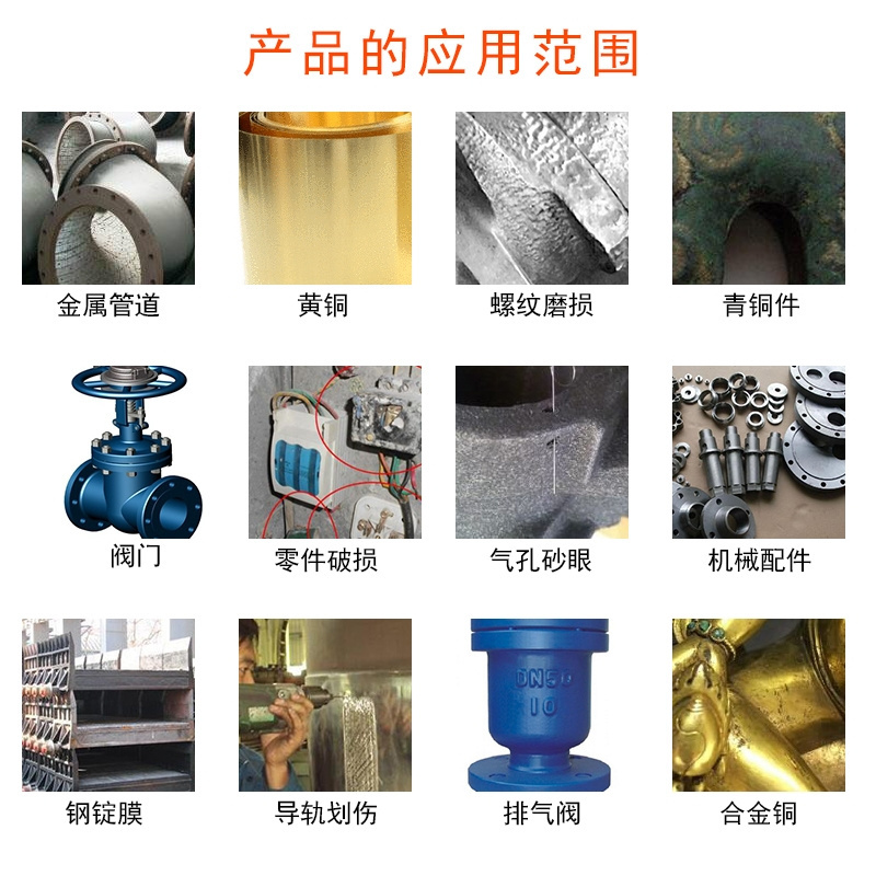 Kafuter  Plugging under pressure Repair stick  General Purpose Epoxy Putty/Epoxy Adhesive