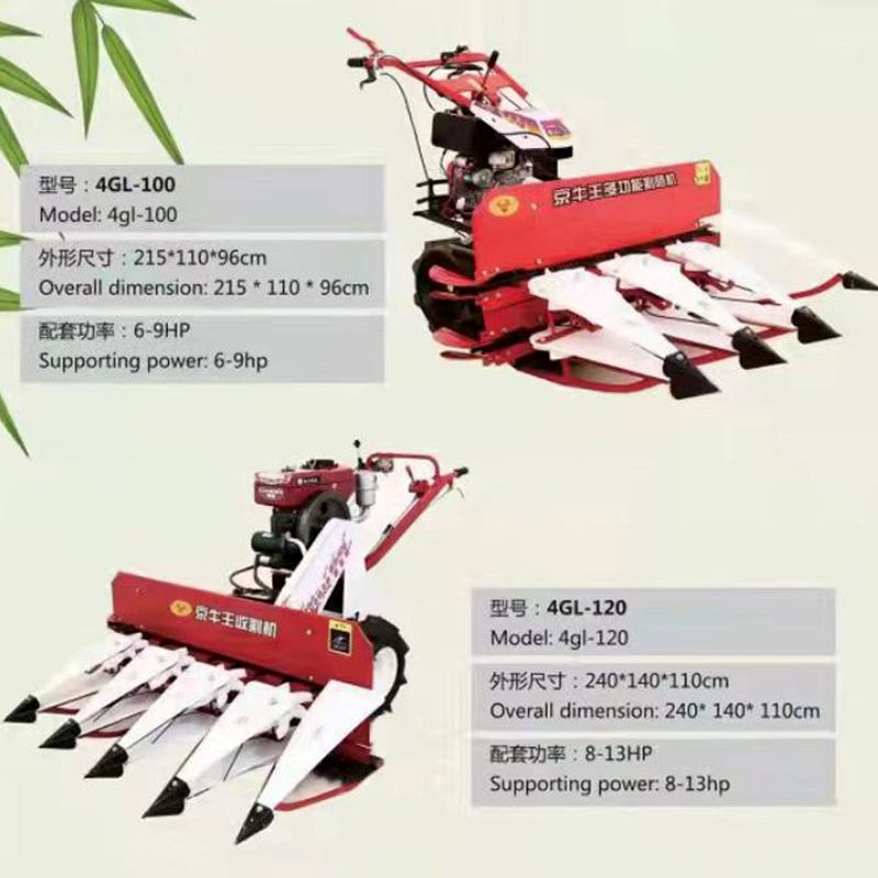 Factory sell rice wheat sorghum Windrower/cutter-rower/swather