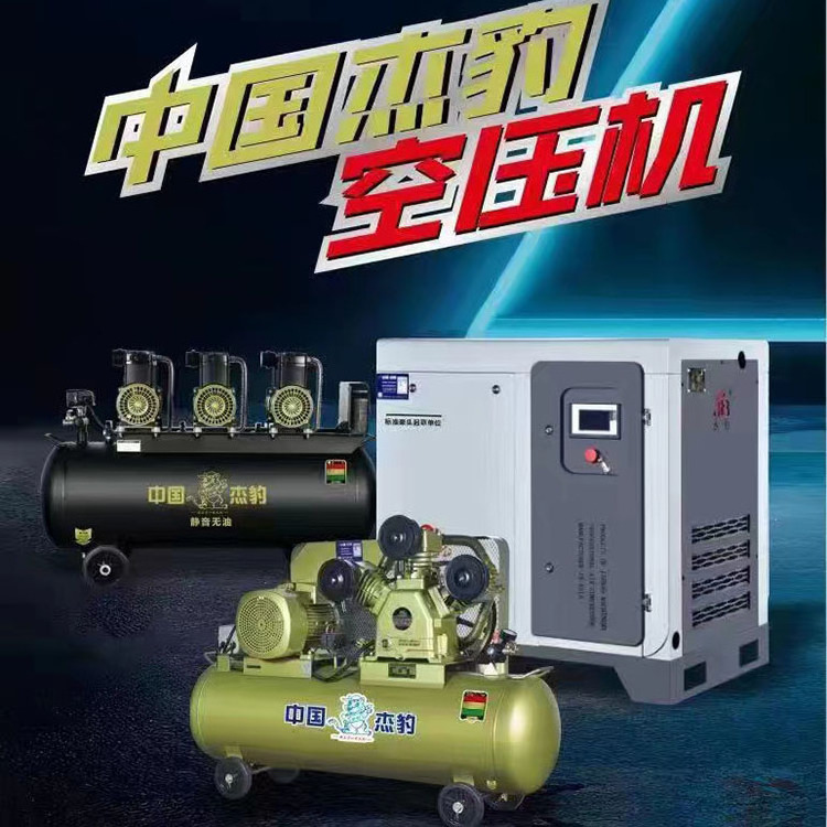 High quality tires portable electric air compressor portable air compressor for truck