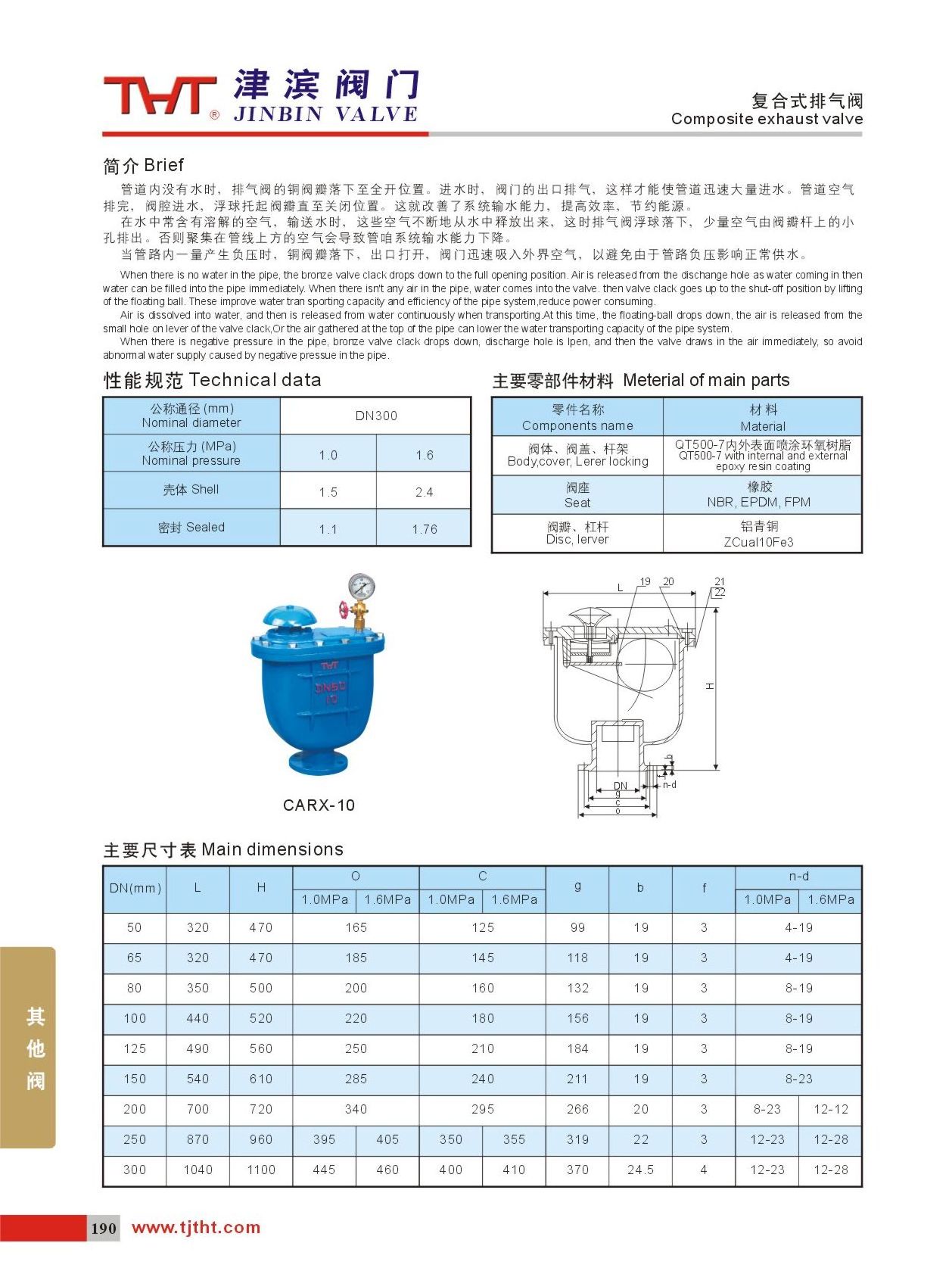 composite air evacuation valves