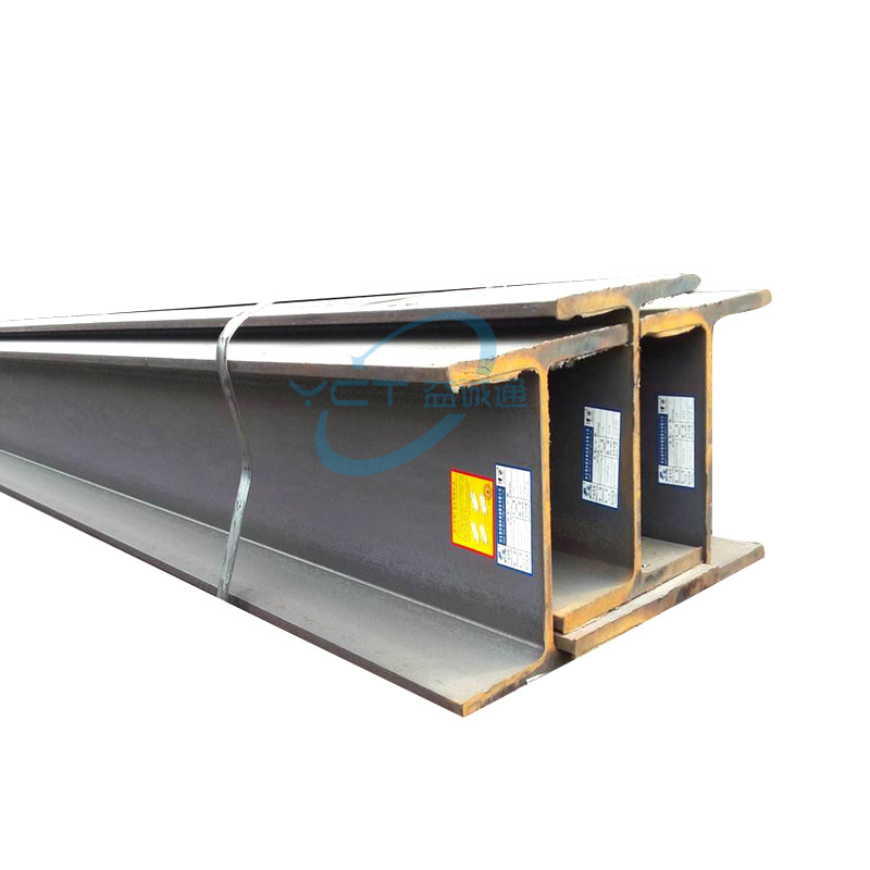 construction Q235 carbon steel H profile I beam for sale