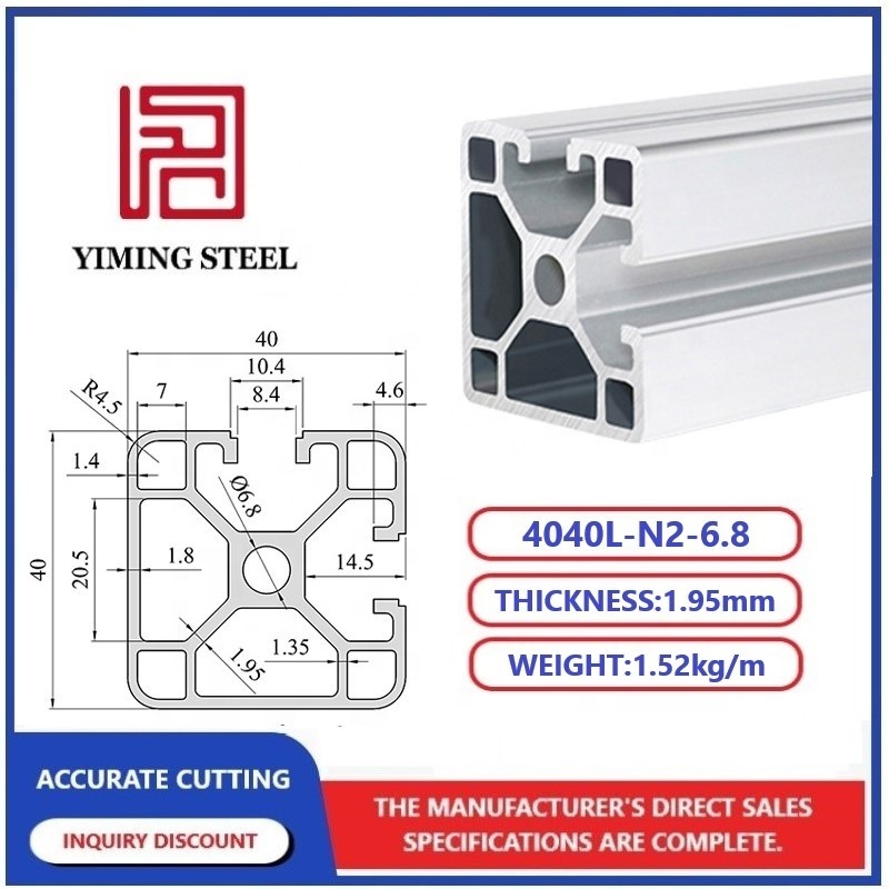 Aluminum Window Frame Profiles Mould Aluminum U Profile For Frame Push Out 35