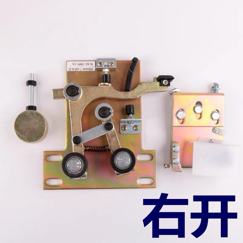 Elevator Parts Mitsubishi Elevator Floor Door Lock PB16D ...
