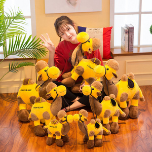 Desert camel plush toy doll plush creative cute grabber doll welfare activities gifts children's birthday gifts  stuffed animal