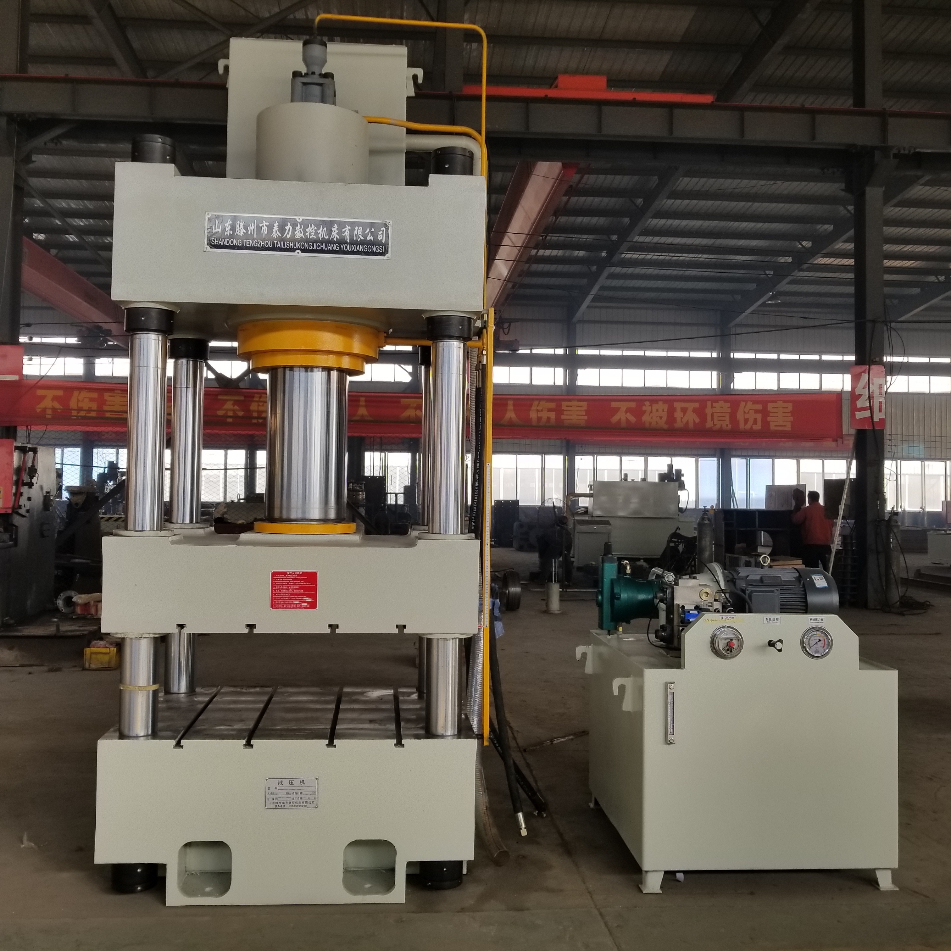 4 column hydraulic heat press machine for coin making