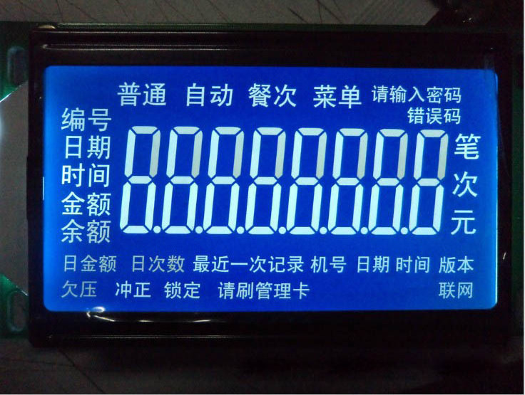 16X2 blue screen STN LCD display module