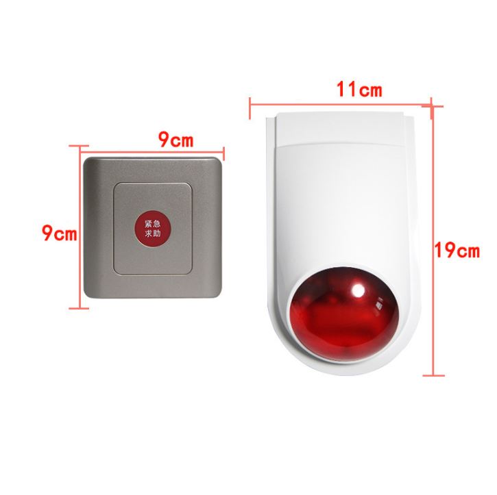 Wireless emergency button alarm disabled toilet call button barrier-free elderly distress alarm equipment