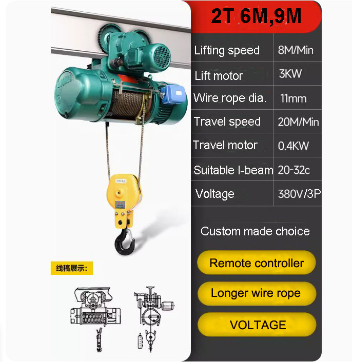 CD1 electric crane winch motor electronic hoist 1 ton to 5 ton