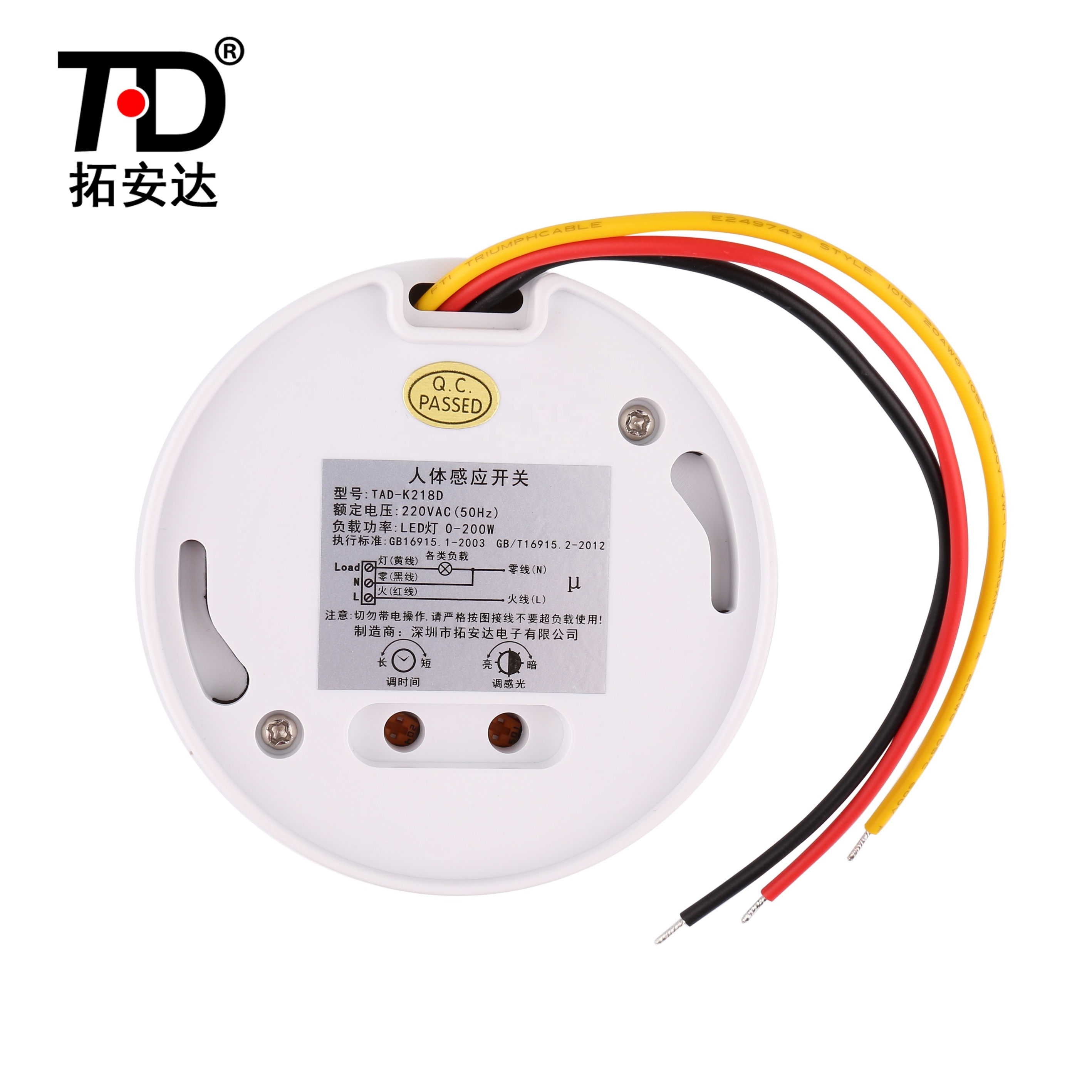 TOADA K218D Time delay light sensor sensitivity ceiling mounted motion sensors PIR Motion Sensor Switch Motion Detector