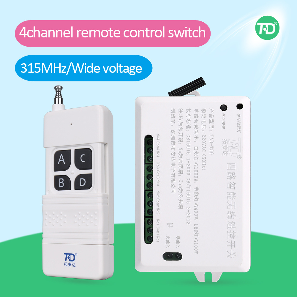 Actuator and DC Motor Remote Control Unit learning Code 433MHz ON/OFF Digital RF Remote Control Switch Wireless For Light Lamp