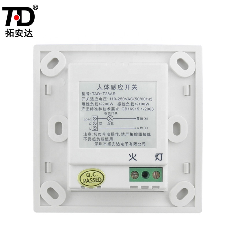 T28AR Body infrared motion sensor switch detector wall motion sensor light switch motion Infrared induction sensor switch