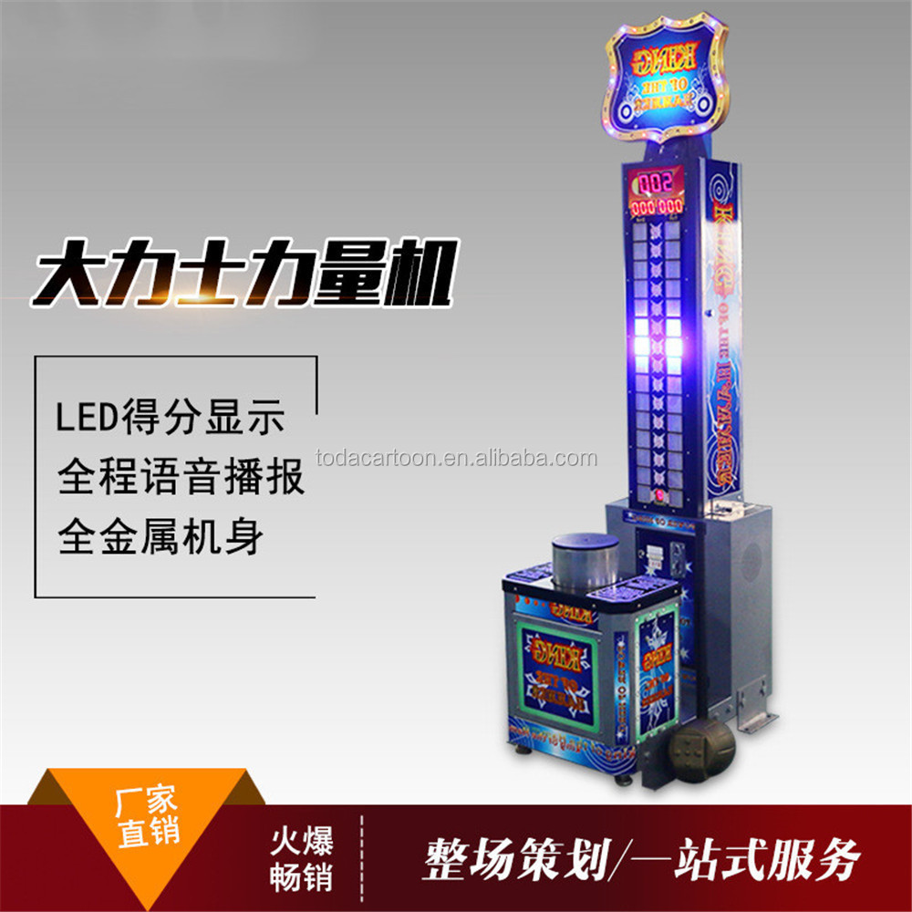 New style  boxing hummer punch equipment boxing vending arcade game machine indoor playground hummer game machine