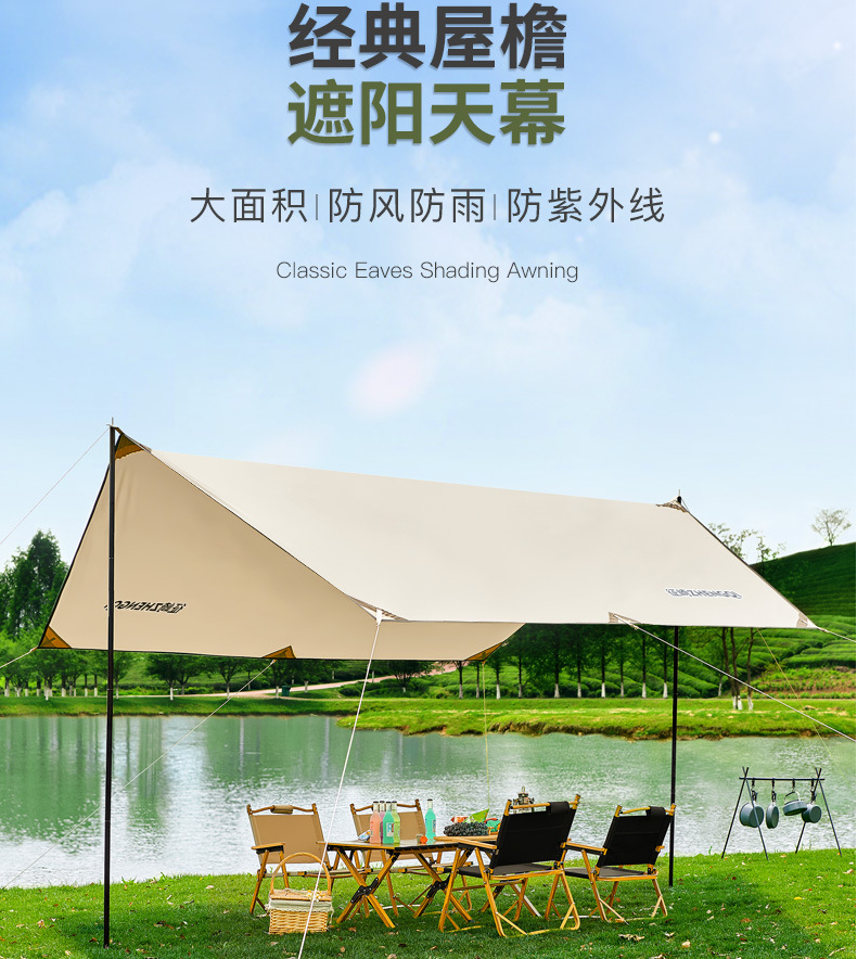 Large Outdoor Canopy Camping Picnic Fishing Sunshade Rainproof Tent for Travel Rectangular Canopy Camping Tent Tarp with Poles