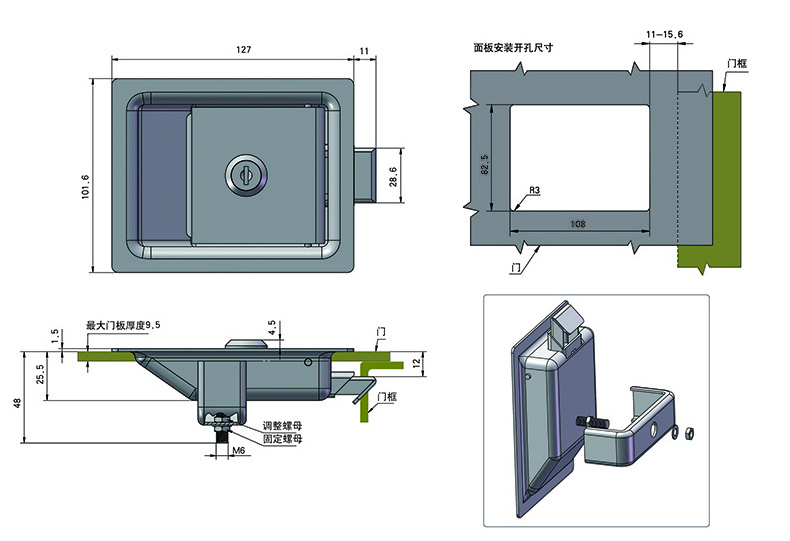 TANJA  M51 Truck tool box metal handle latch Safety Concealed Door Bus Lock Handle Paddle Latch