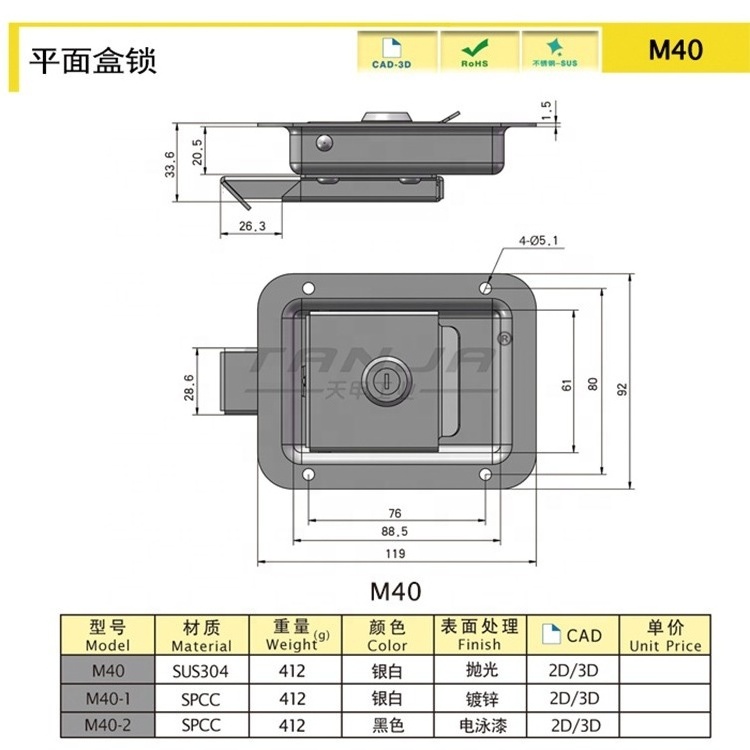 TANJA M40B Stainless Steel Panel T handle Canopy Door Paddle Latch Carriage Lock For Truck Tool Box