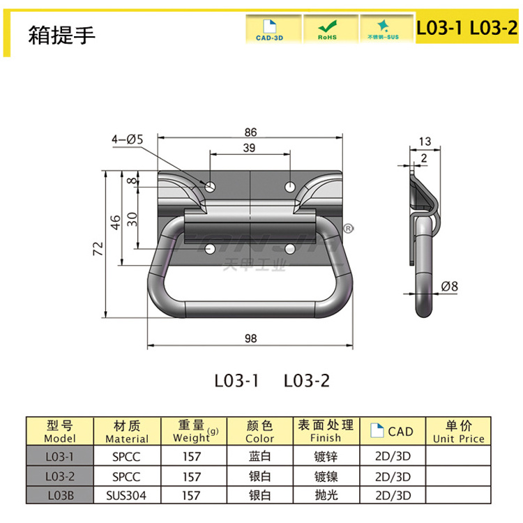 TANJA L03-2 steel with zinc plated  Mechanical Equipment Toolbox handle Metal Folding chest handle lifting handle for wooden box