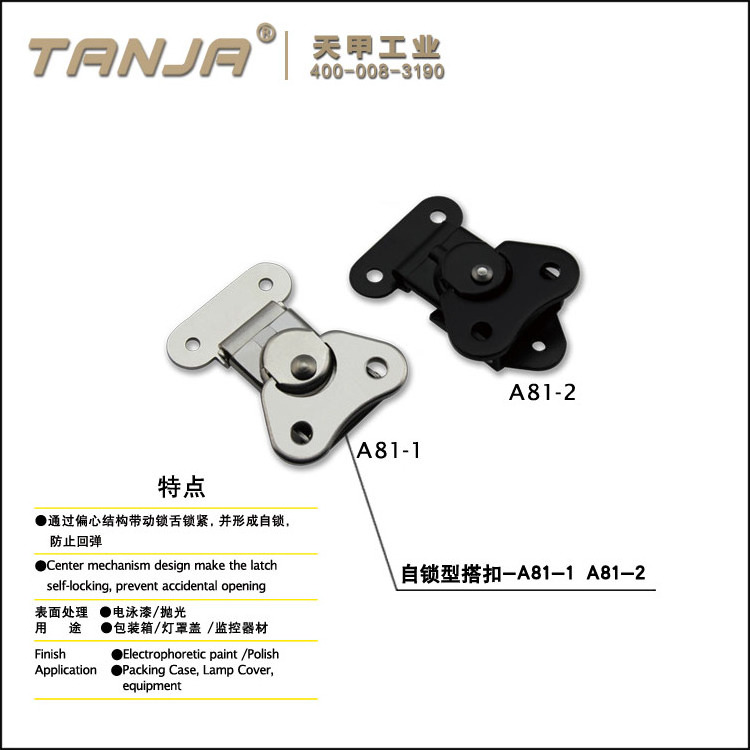 A81-2S Butterfly toggle latch/ Rotary toggle latch / black color twist toggle latch