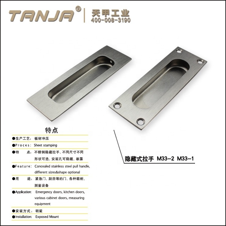 [TANJA] M33 Concealed silver handle Stainless Steel Sliding Door Cabinet Drawer Handle Rectangular Recessed flush pull  for door