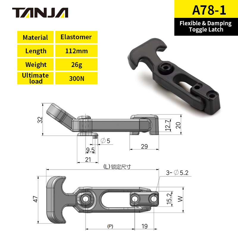 TANJA A78-2 Flexible & damping latch elastomer draw latch for engineering machine hood hasps clips