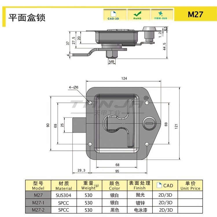 stainless steel or steel Handle Latch With Key  customized logo handle Canopy Door Paddle Latch Carriage Lock For Truck Tool Box