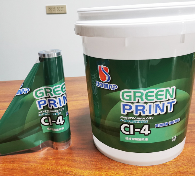 Heat Transfer Printing Film Printable Vinyl For Plastic Paint Buckets