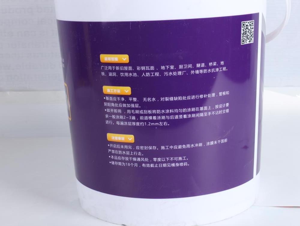 Customized heat transfer printing film heat transfer printing film for plastic bucket