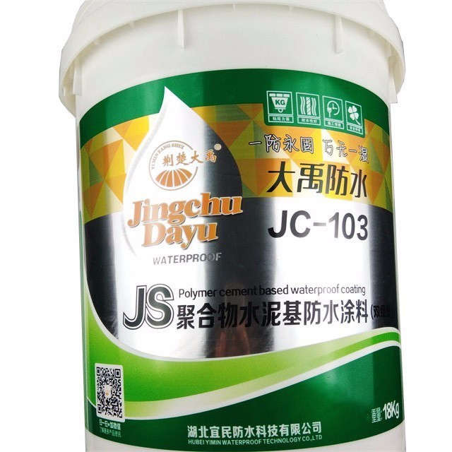 Heat transfer printing label for plastic pail  Heat transfer film for plastic paint bucket