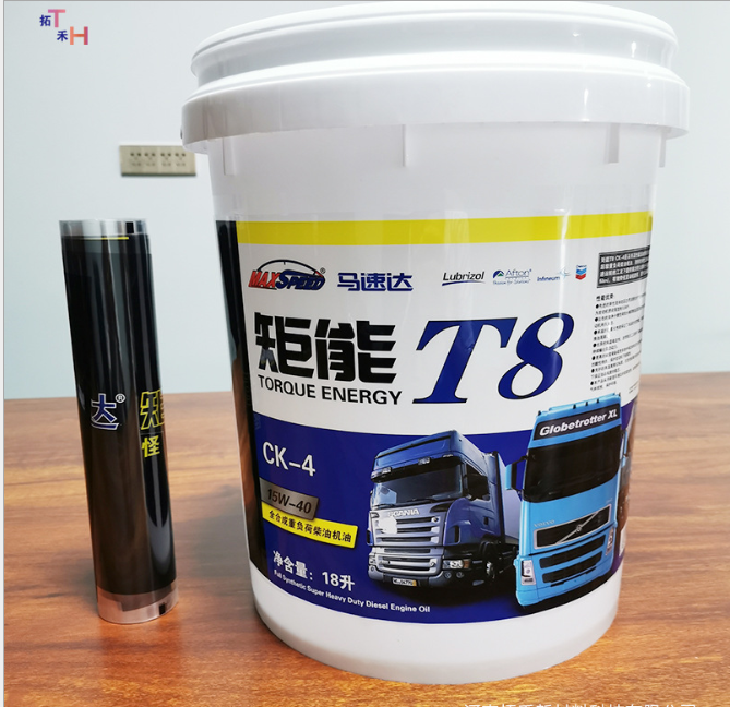 Heat Transfer Printing Film Printable Vinyl For Plastic Paint Buckets