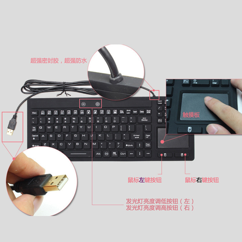 IP68 Waterproof Mini Tablet Keyboard with Backlit Touchpad USB Interface Silicone Rubber Computer Keyboard for Medical Division