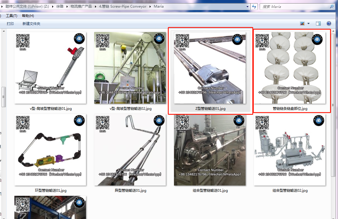 spiral conveyor price  belt conveyor machine