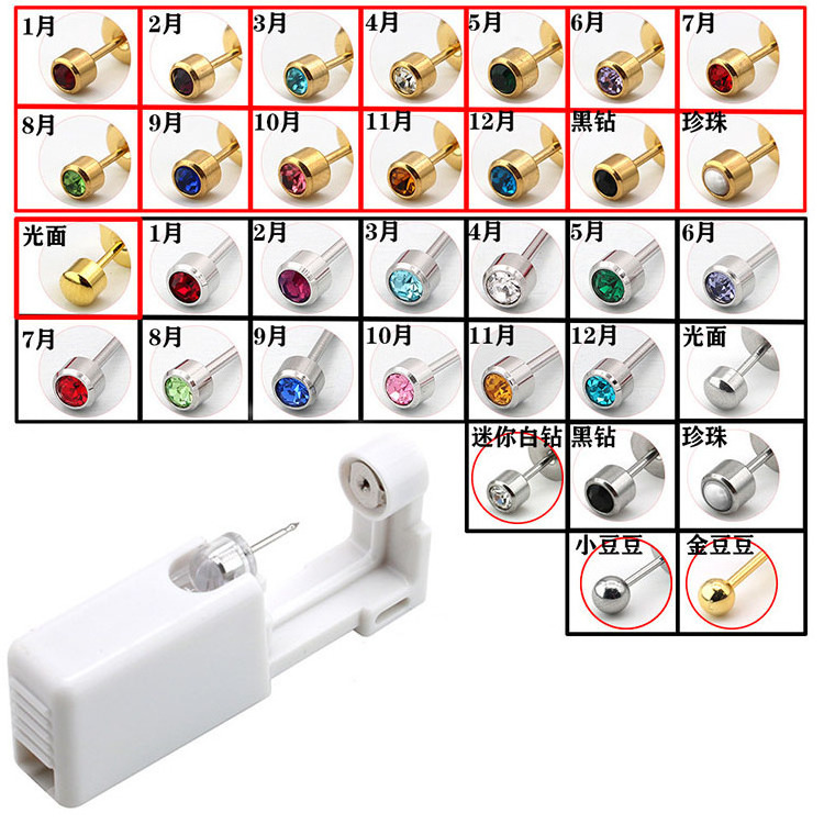 Earring Gun Piercing Disposable With Ear Nose Stud Stainless Steel Ear Piercing Gun Kit