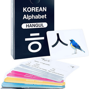 China OEM Korean Card Factories Printed Anime Game Cards Animals Flash Card Alphabet Flashcards