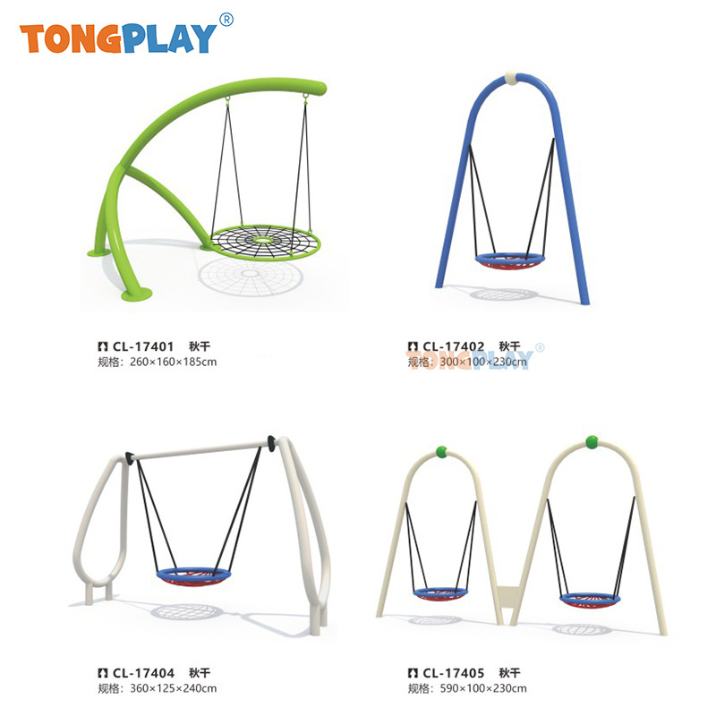 Wholesale Outdoor Playground Swing Seats Outdoor Training Physical Exercise Sensory Swing