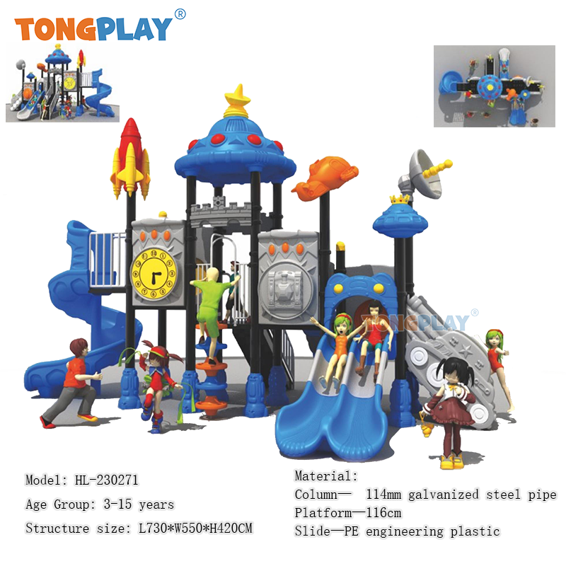 Amusement Ride Play Set Park Kids Playground Equipment Children Playground Outdoor Playhouse Plastic Slide