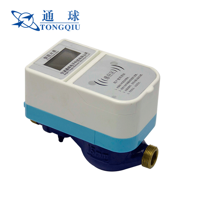 Lower Price Top Level Quality wireless remote water meter