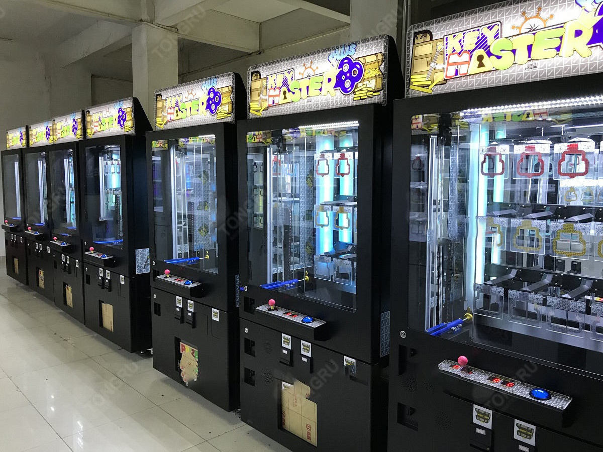 key master find key claw machine keychain Amusement Keymaster arcade games prize vending machine