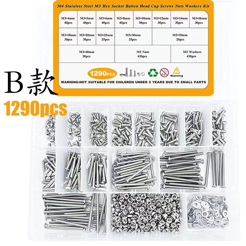 1255pcs M3 M4 M5 is specially supplied stainless steel countersunk head hexagon screw and nut combination Boxed screws