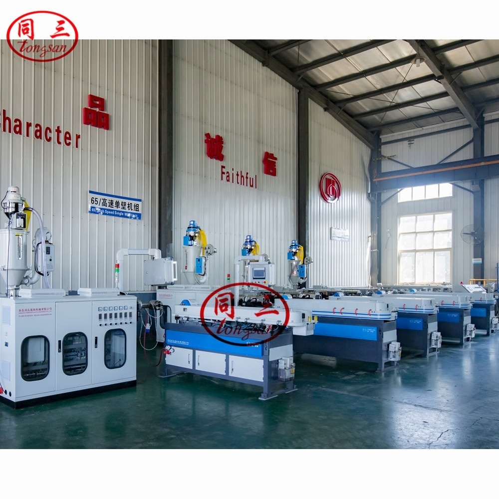 pp pe pvc corrugated pipe machine manufacturer price plastic single wall flexible pipes production line