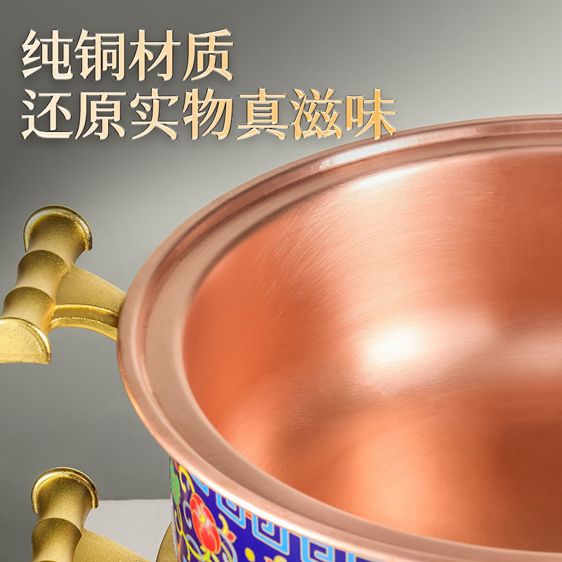 wholesale Hot Pot Cookware Set cloisonne plate copper pot alcohol individual shabu hot pot