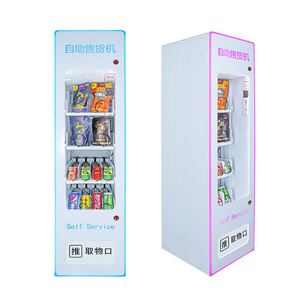 16-channel snacks vending machine beverages self machine daily necessities cigarettes vending machines