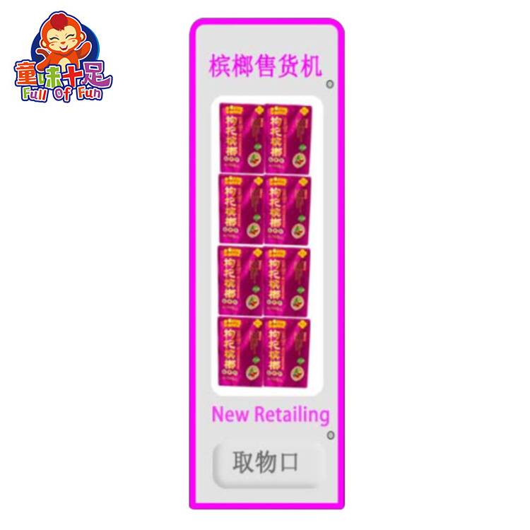 Best Seller Small Combo Snack Drinks Vending Machine perfume smart mini vending machine combo cigarette vending machine