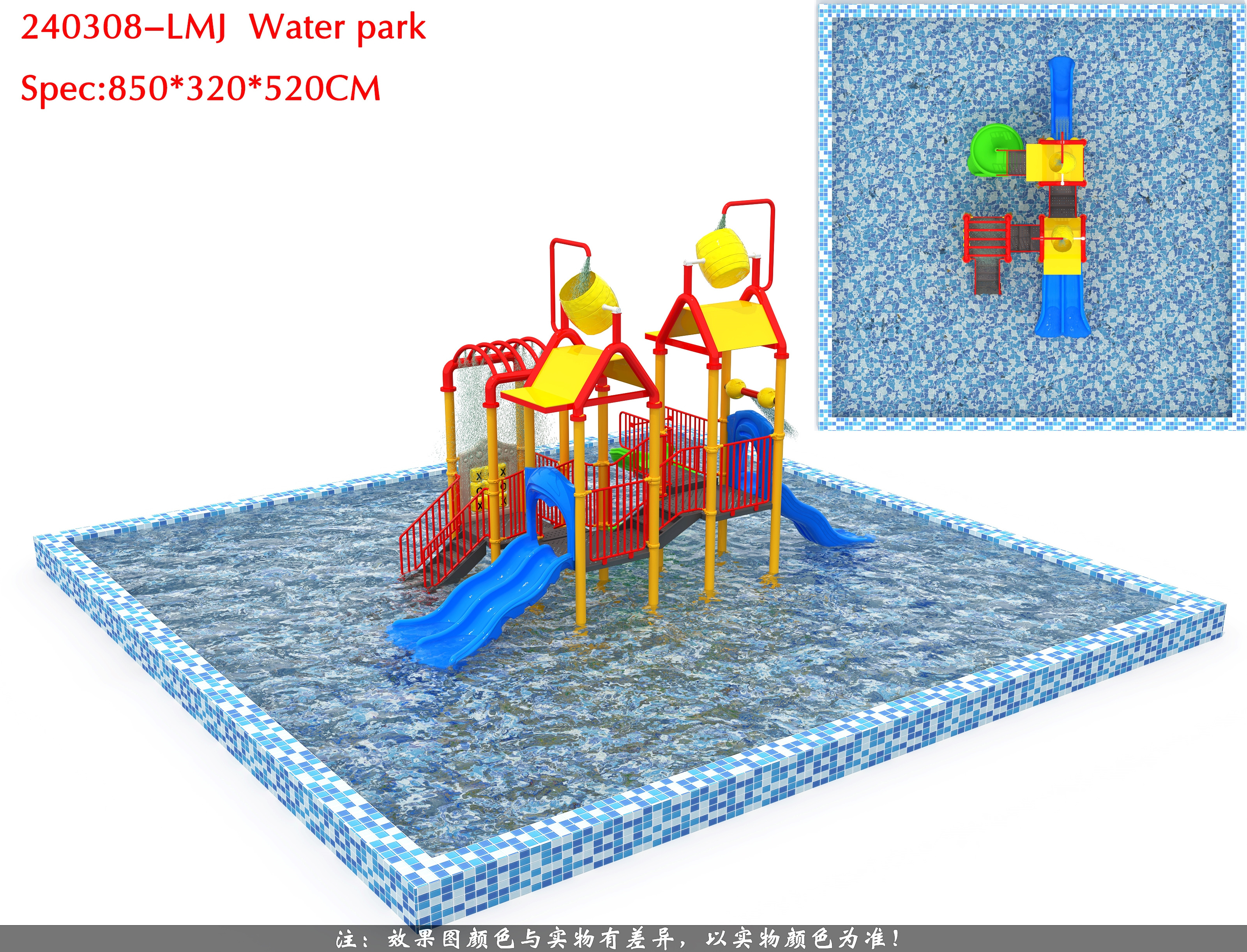 Mall Outdoor Children Water Play House plastic Swimming Pool Slides For Sale