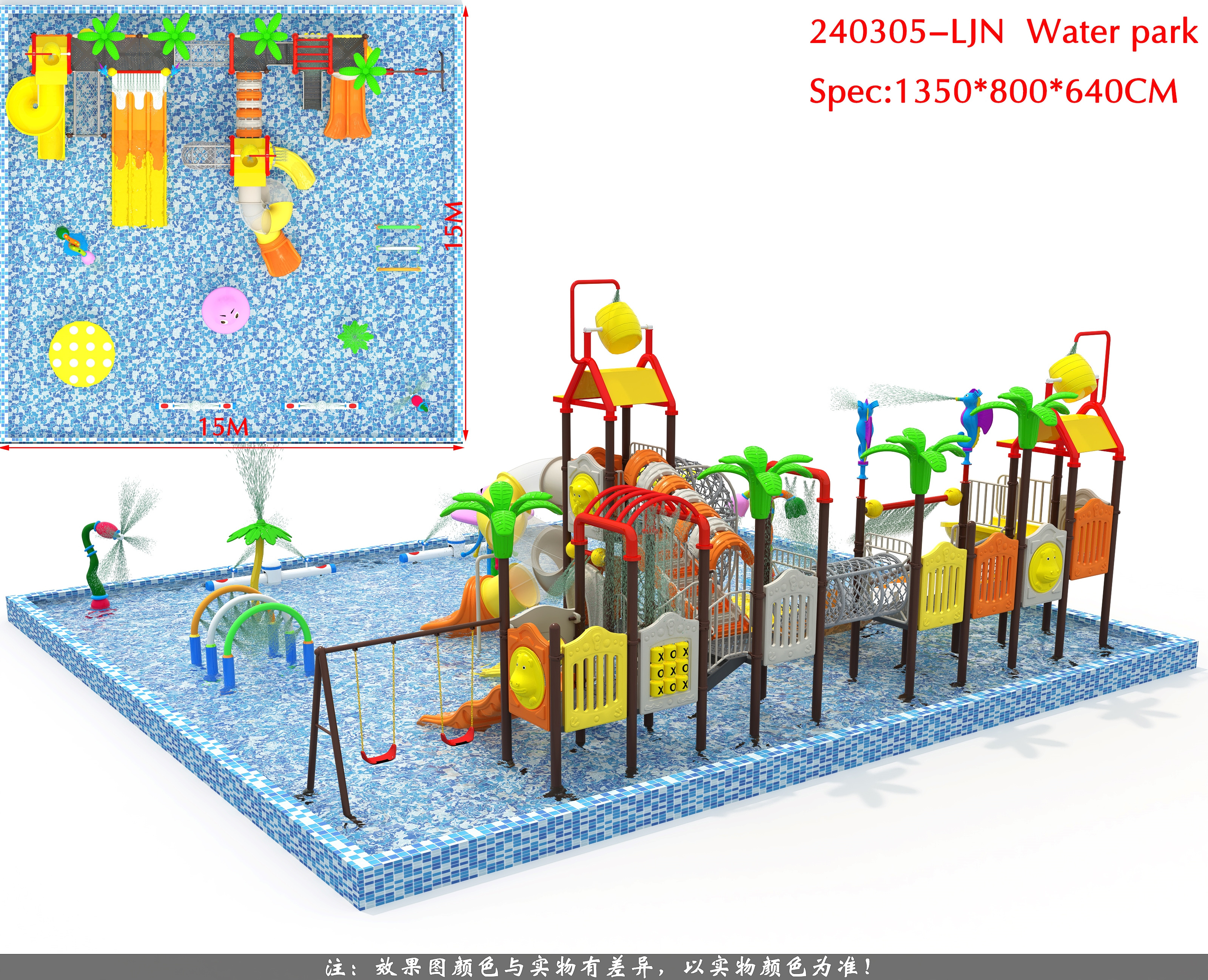 Mall Outdoor Children Water Play House plastic Swimming Pool Slides For Sale