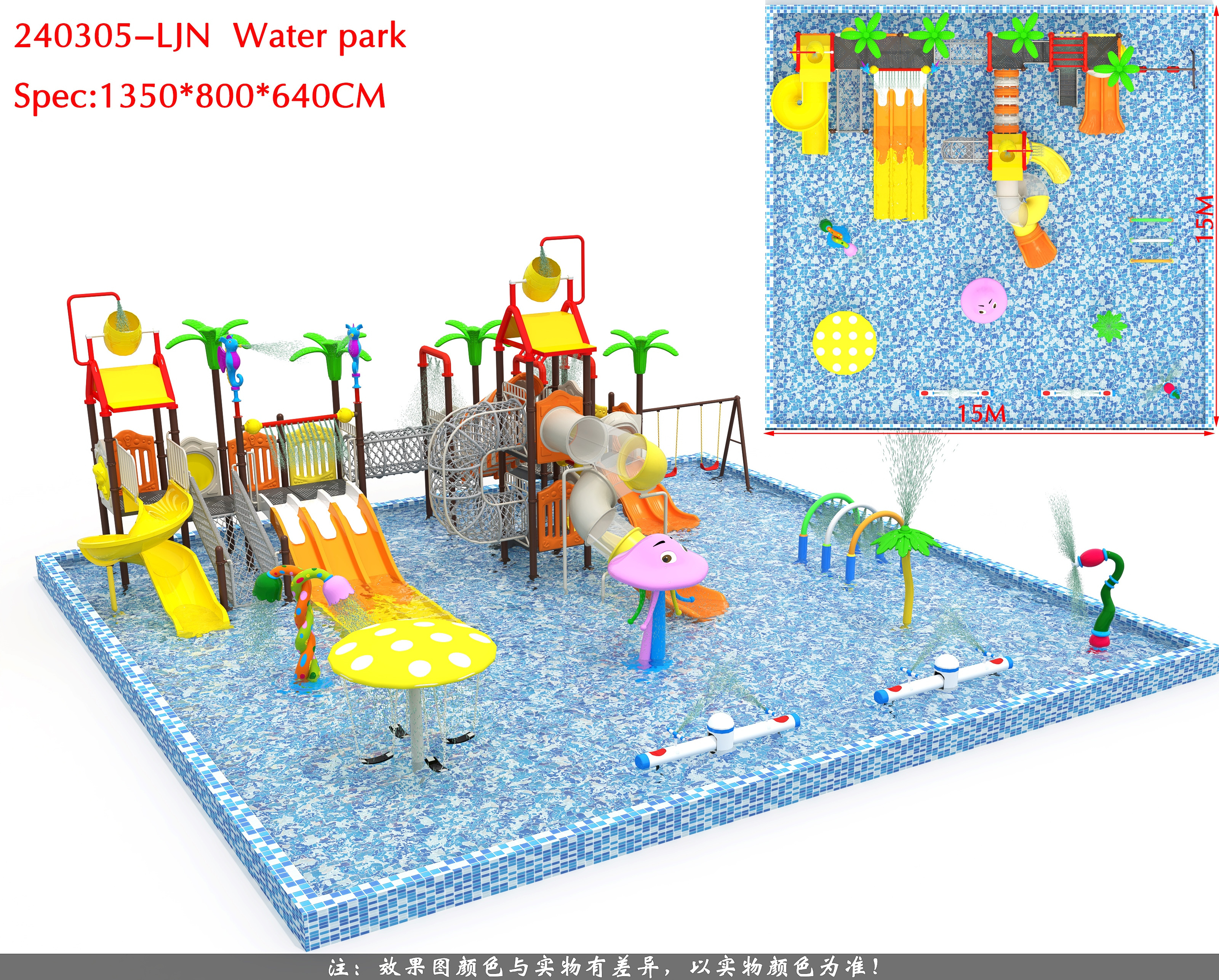 Mall Outdoor Children Water Play House plastic Swimming Pool Slides For Sale