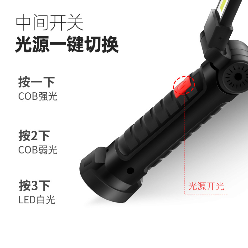 High quality Portable magnetic base rechargeable work light  COB LED Folding work flashlight with power display