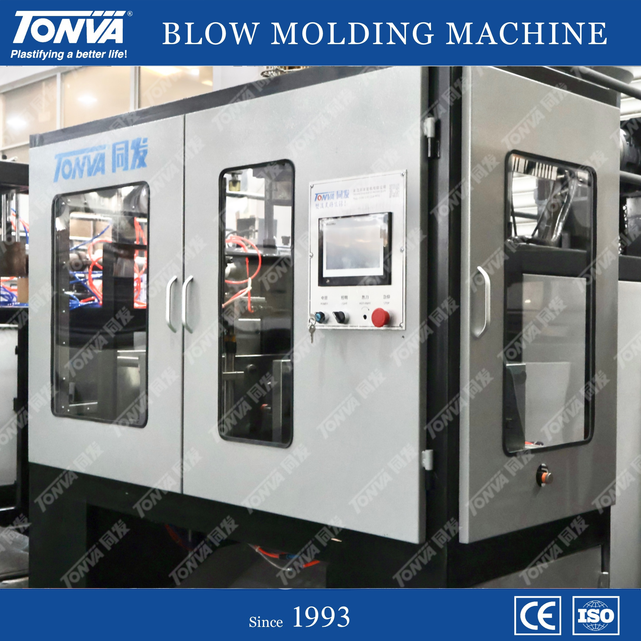 plastic hdpe oil bottle blow molding making machine with cheap price