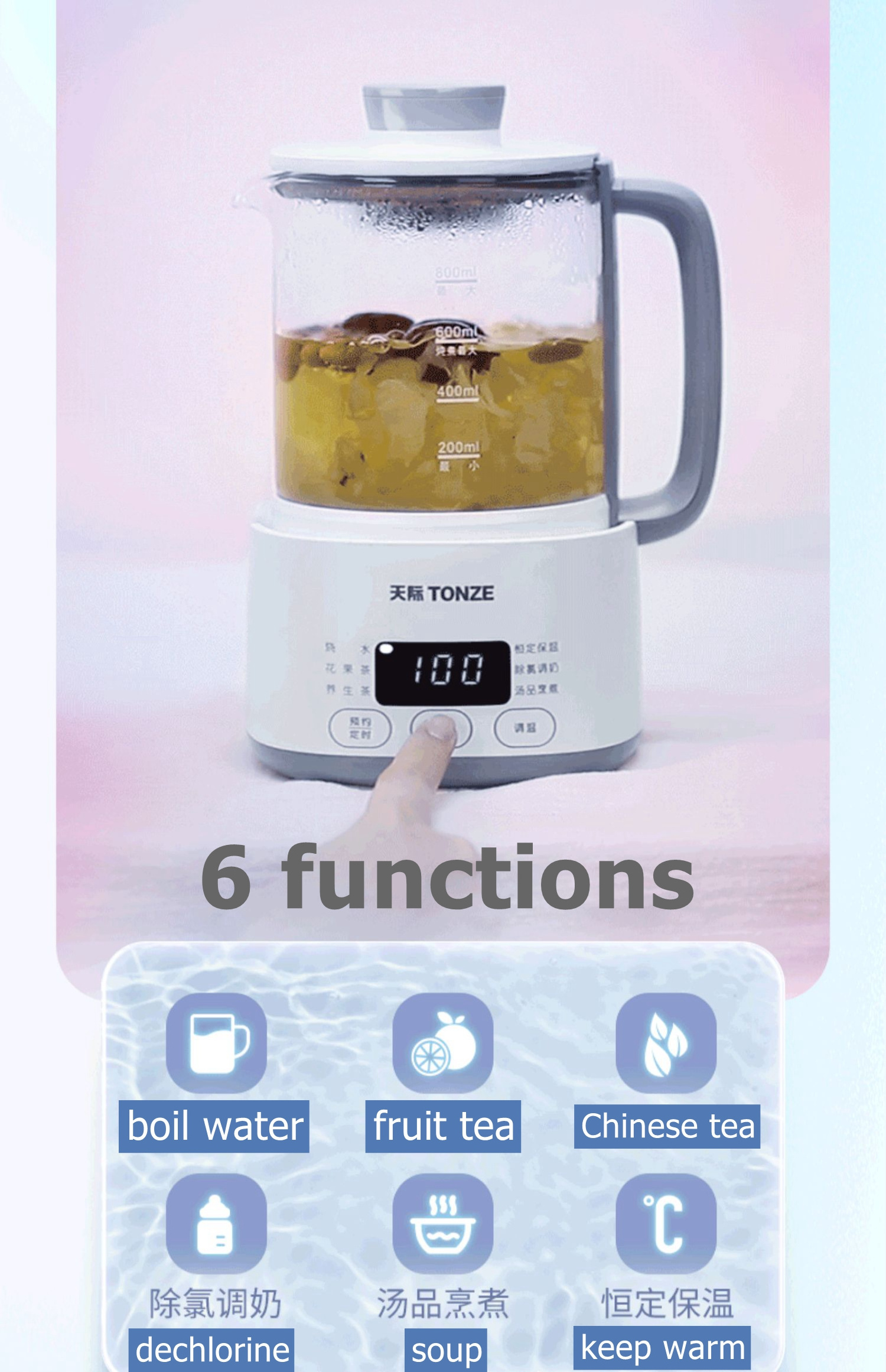 Multi functional tea kettle water boiler temperature smart control quick boil water appliance