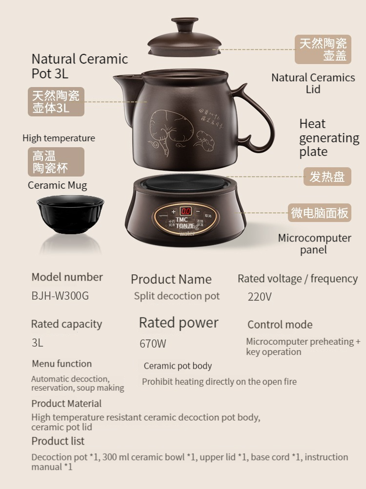 Tonze Household Appliances Pottery Electric Cooker With Kettle  Automatic Purple Clay Pottery Chinese Herbal Medicine Cooker